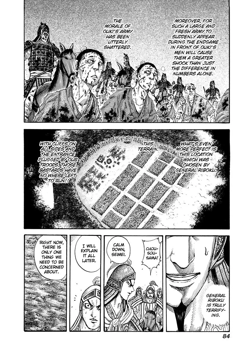 Kingdom - Chapter 167 - Page 8
