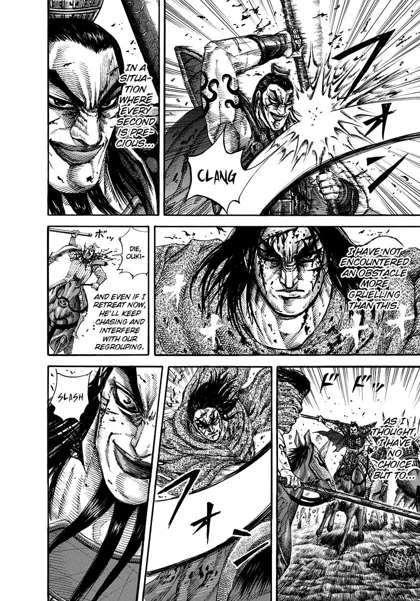 Kingdom - Chapter 168 - Page 7
