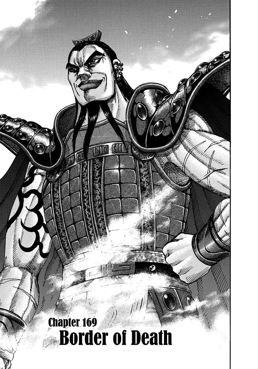 Kingdom - Chapter 169 - Page 1