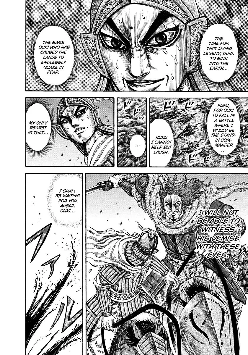 Kingdom - Chapter 169 - Page 6