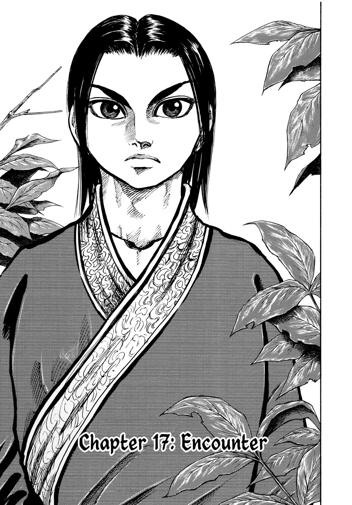 Kingdom - Chapter 17 - Page 1
