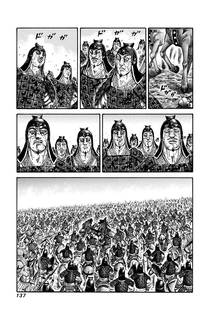 Kingdom - Chapter 170 - Page 4