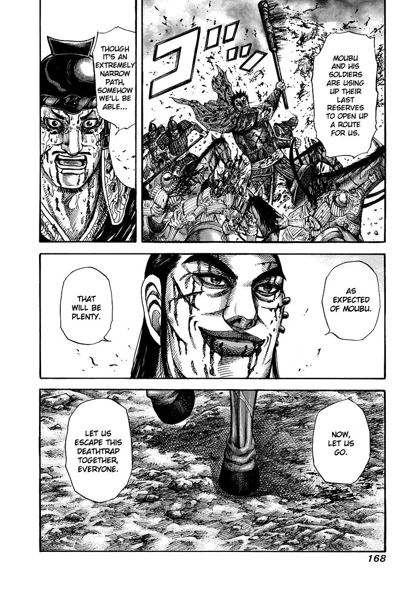 Kingdom - Chapter 171 - Page 17