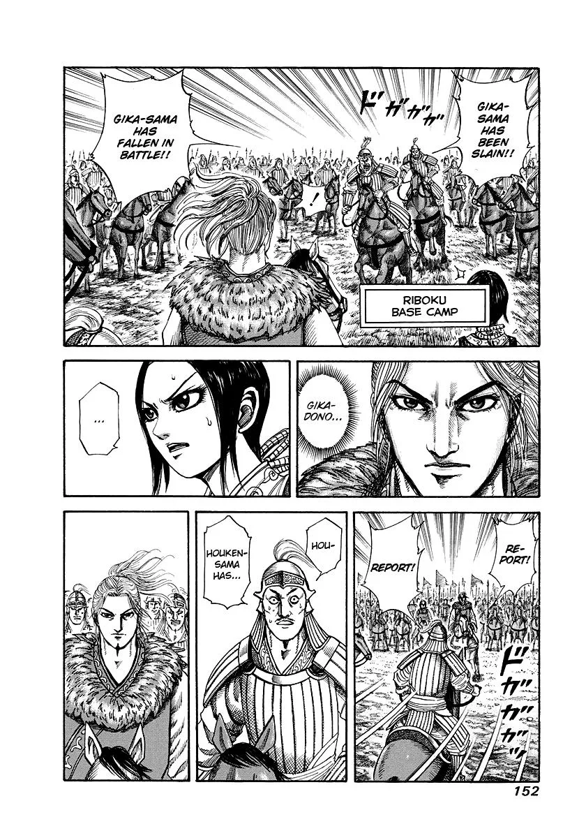 Kingdom - Chapter 171 - Page 2