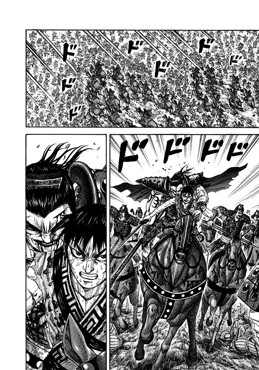 Kingdom - Chapter 171 - Page 6