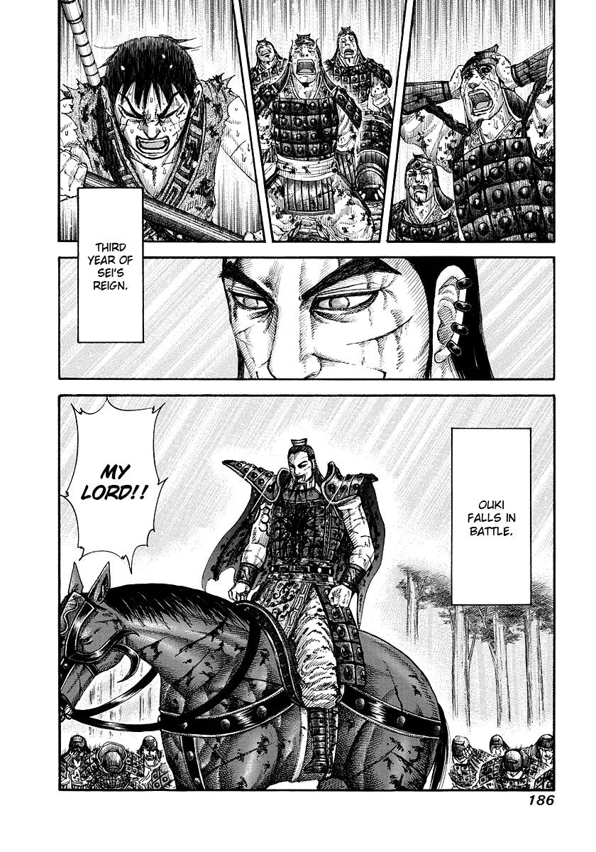 Kingdom - Chapter 172 - Page 17