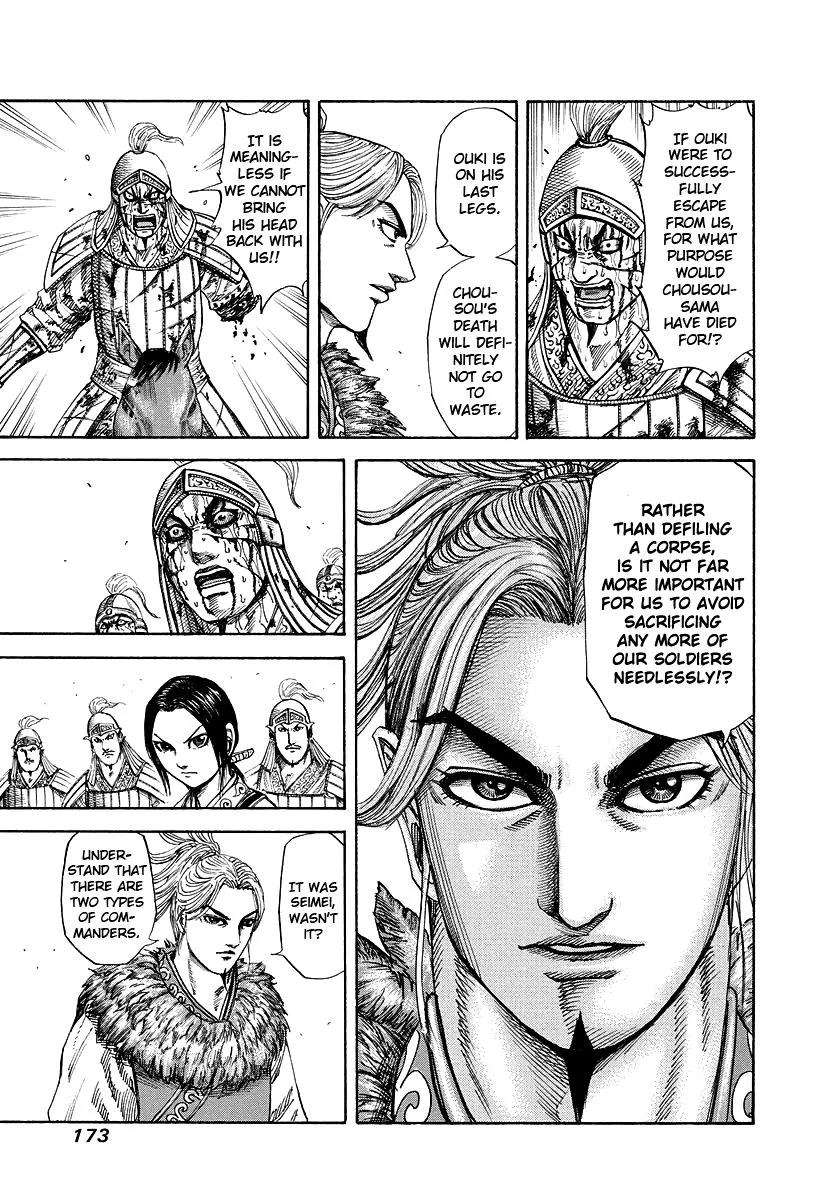 Kingdom - Chapter 172 - Page 5