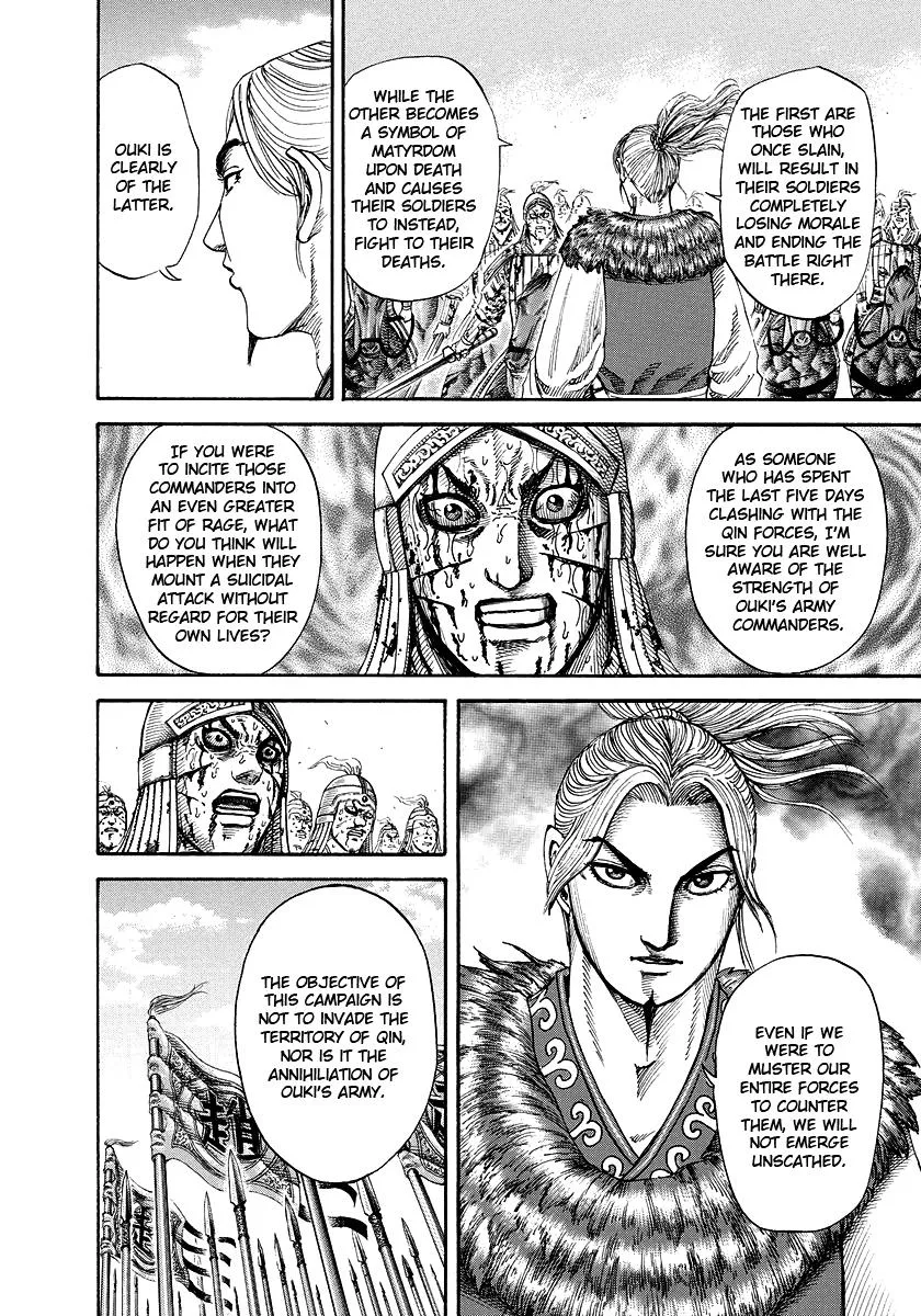 Kingdom - Chapter 172 - Page 6