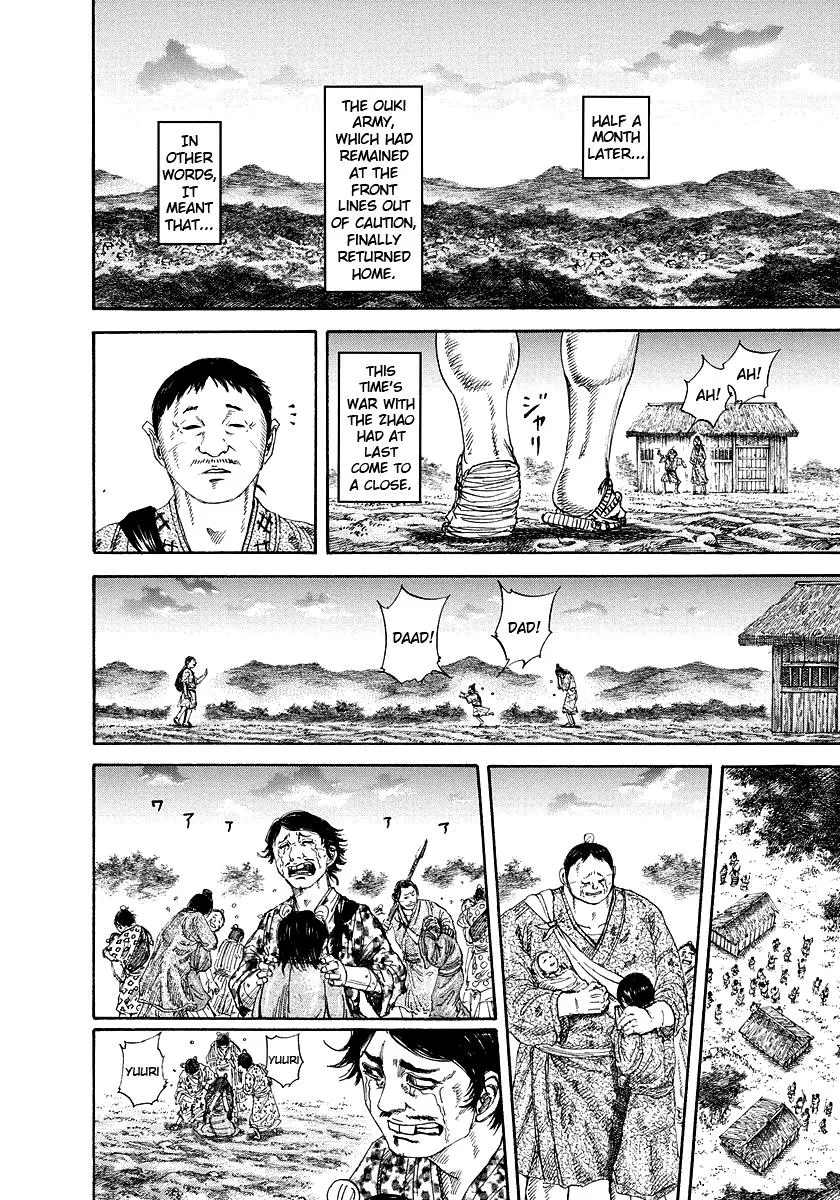 Kingdom - Chapter 173 - Page 16