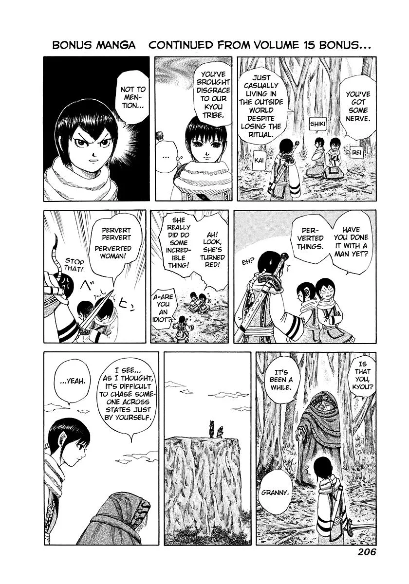 Kingdom - Chapter 173 - Page 20