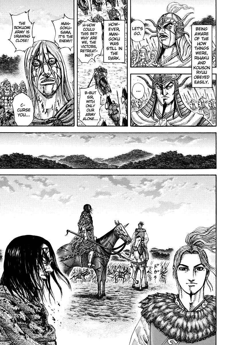 Kingdom - Chapter 173 - Page 3