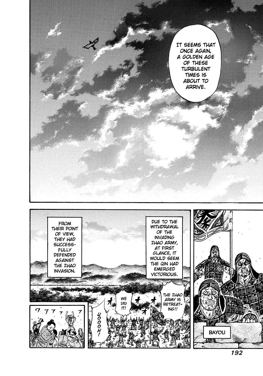 Kingdom - Chapter 173 - Page 6