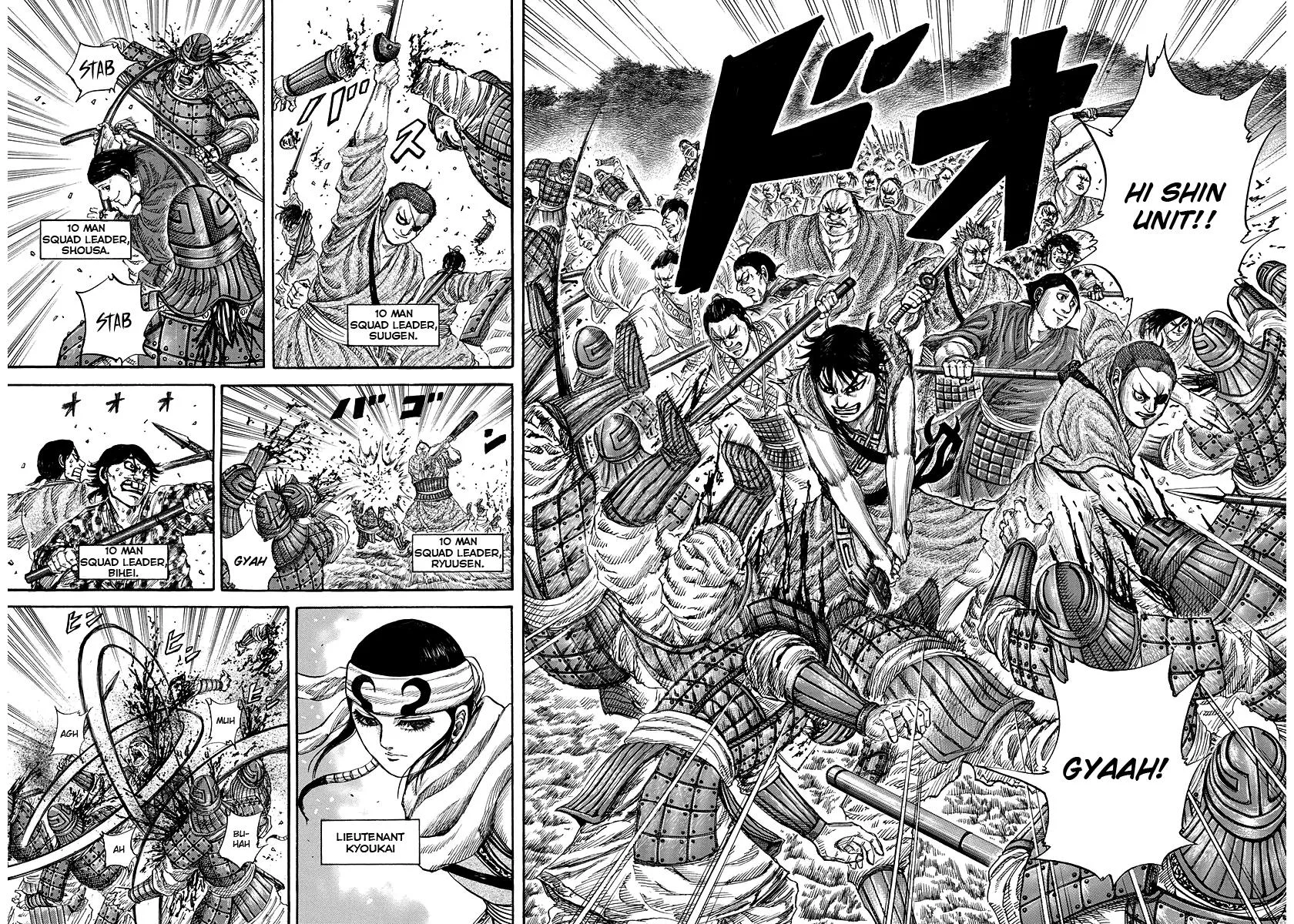 Kingdom - Chapter 174 - Page 10