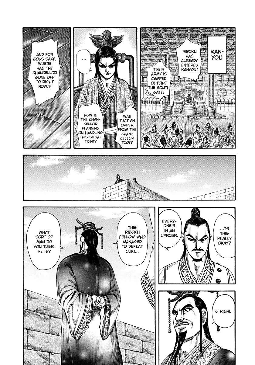 Kingdom - Chapter 175 - Page 10