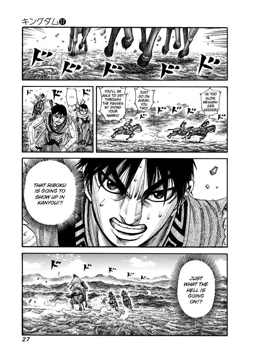 Kingdom - Chapter 175 - Page 3