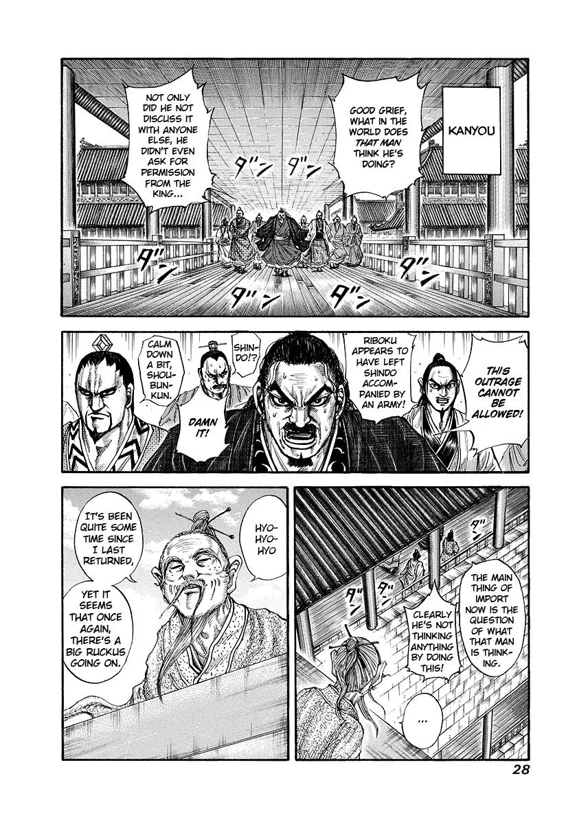 Kingdom - Chapter 175 - Page 4