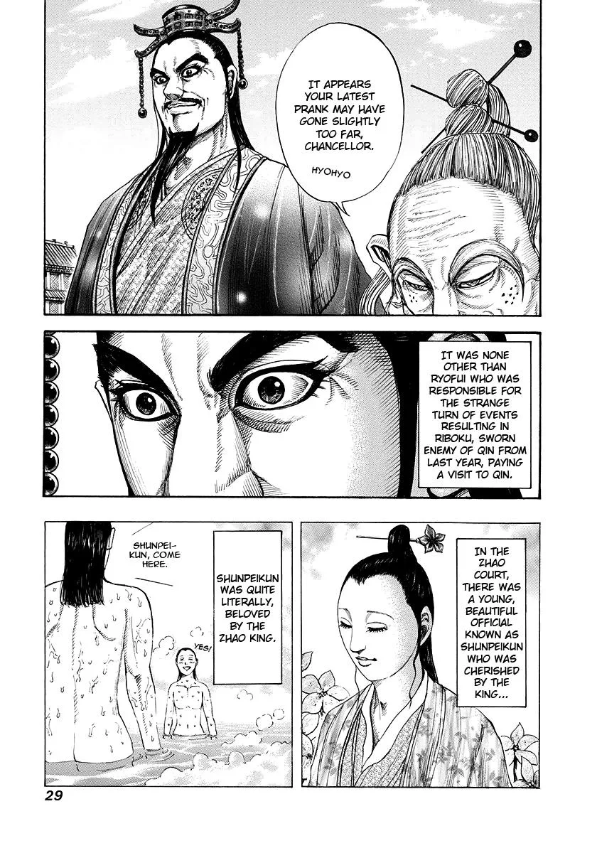 Kingdom - Chapter 175 - Page 5