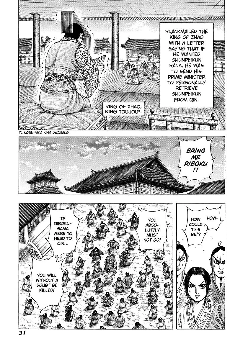 Kingdom - Chapter 175 - Page 7