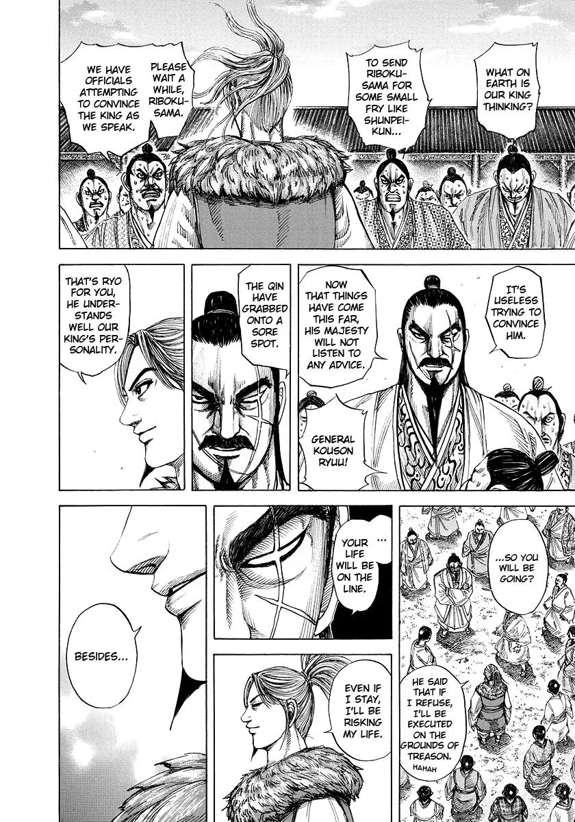 Kingdom - Chapter 175 - Page 8