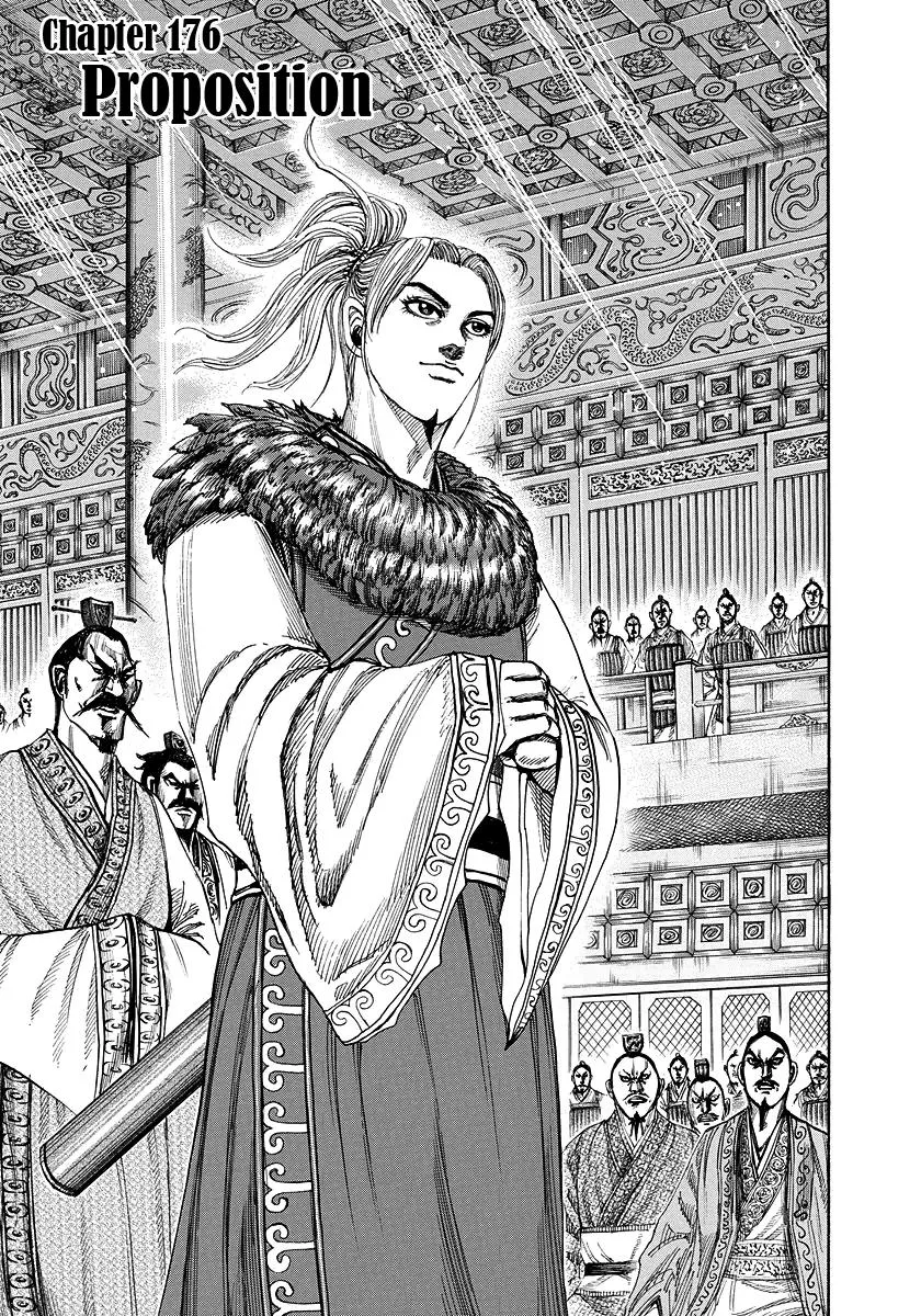 Kingdom - Chapter 176 - Page 1