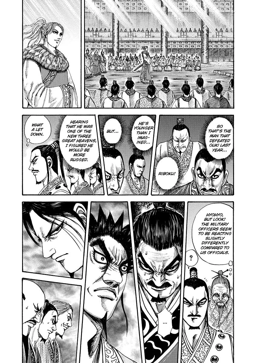 Kingdom - Chapter 176 - Page 2