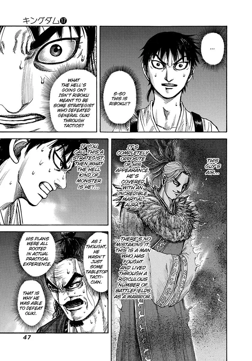Kingdom - Chapter 176 - Page 3
