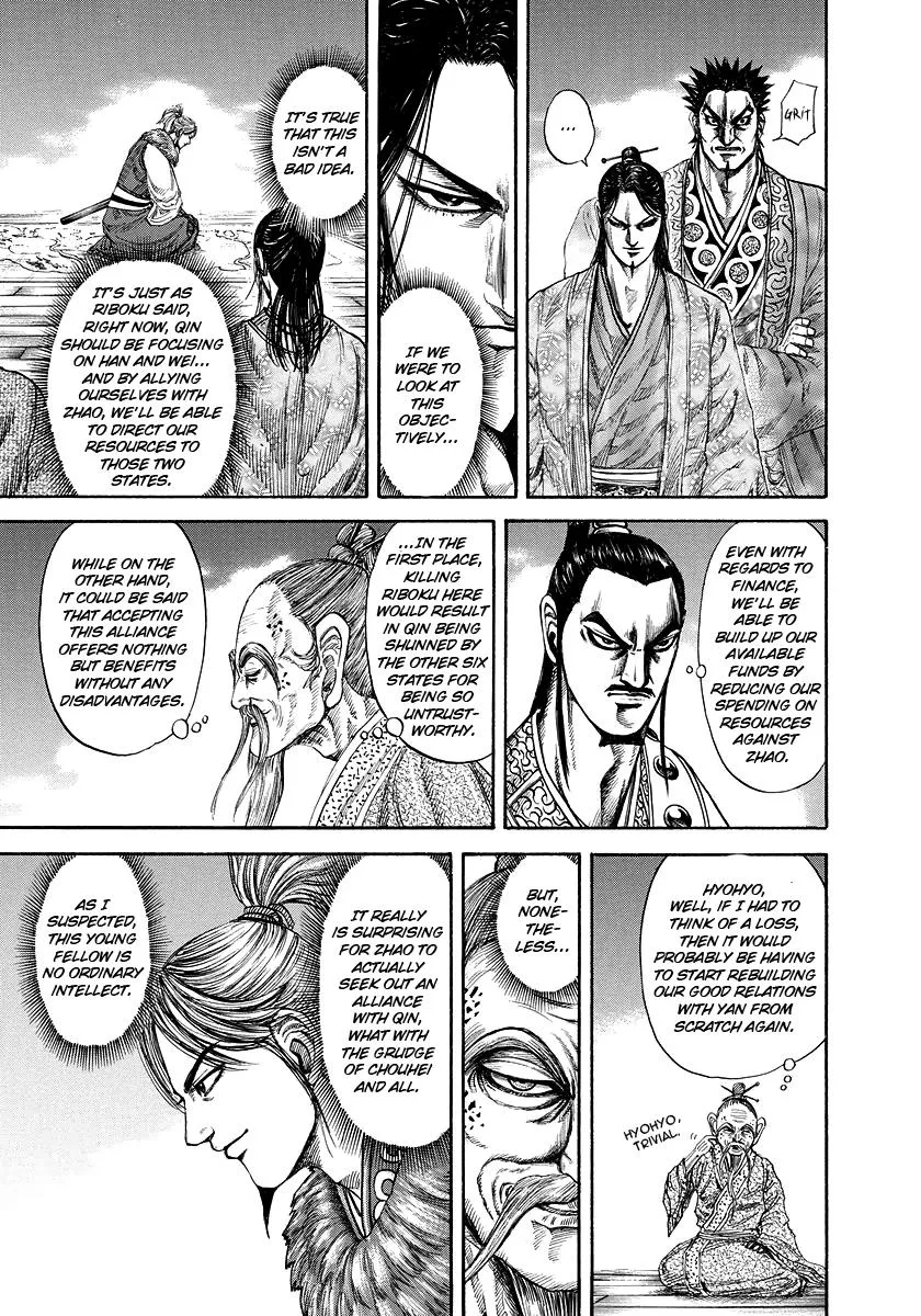 Kingdom - Chapter 177 - Page 5