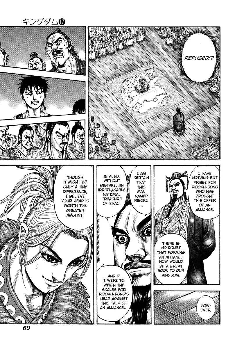 Kingdom - Chapter 177 - Page 7