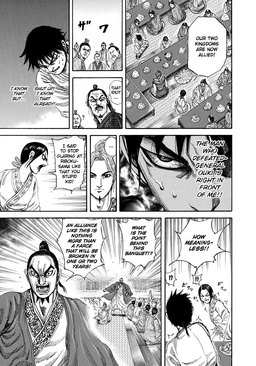 Kingdom - Chapter 178 - Page 6