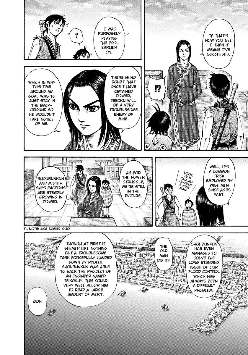 Kingdom - Chapter 179 - Page 12