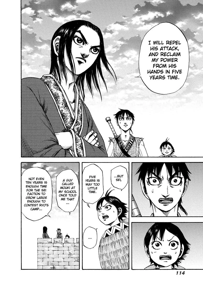 Kingdom - Chapter 179 - Page 16