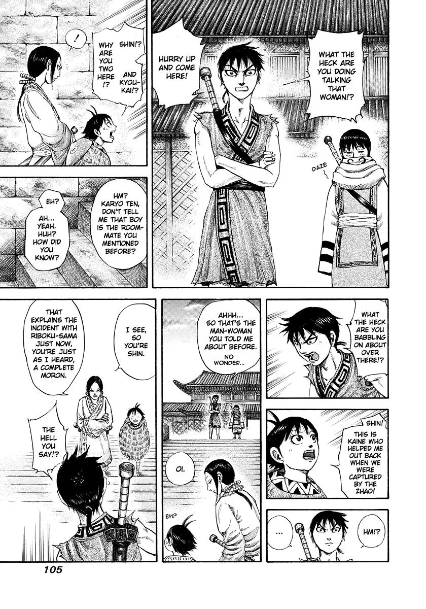 Kingdom - Chapter 179 - Page 7