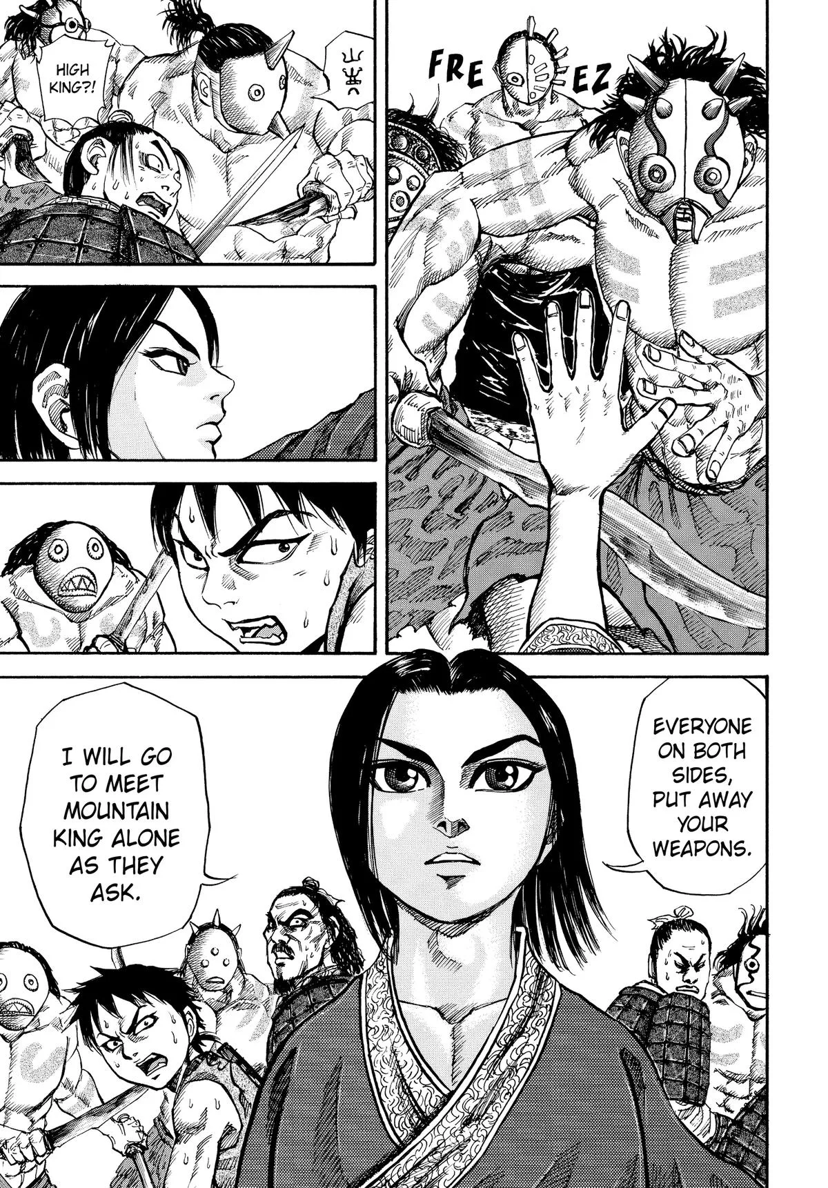Kingdom - Chapter 18 - Page 9