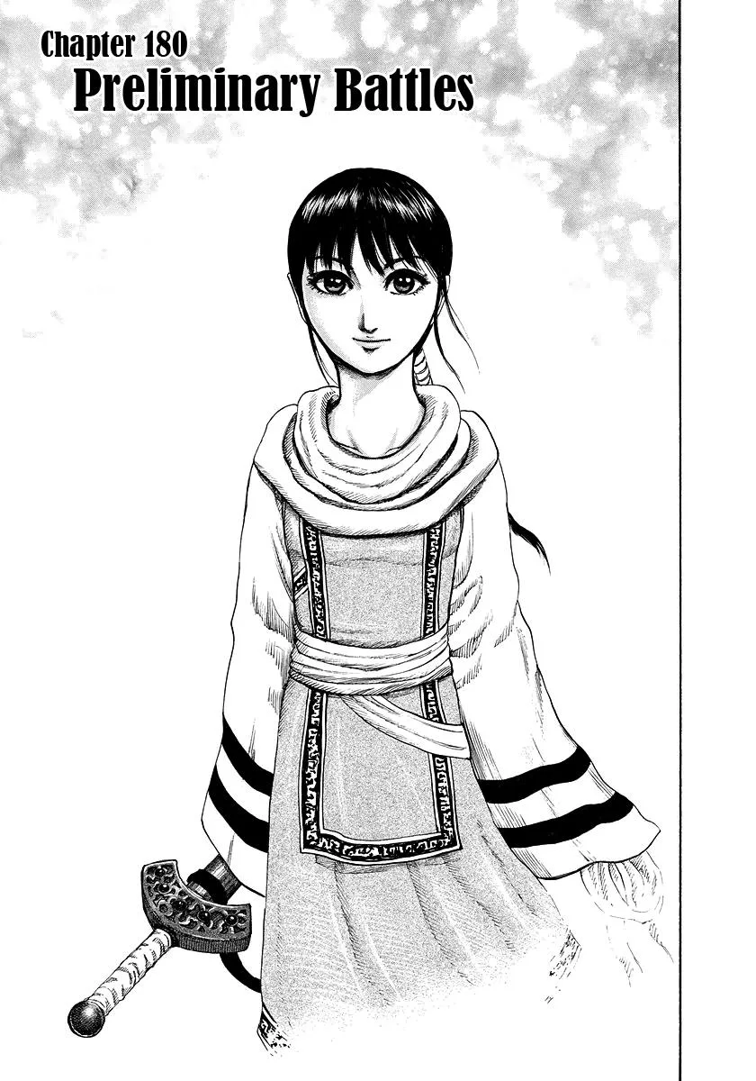Kingdom - Chapter 180 - Page 1