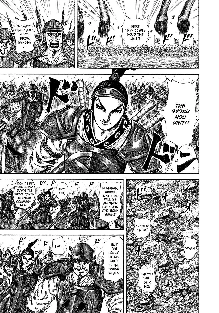Kingdom - Chapter 182 - Page 17