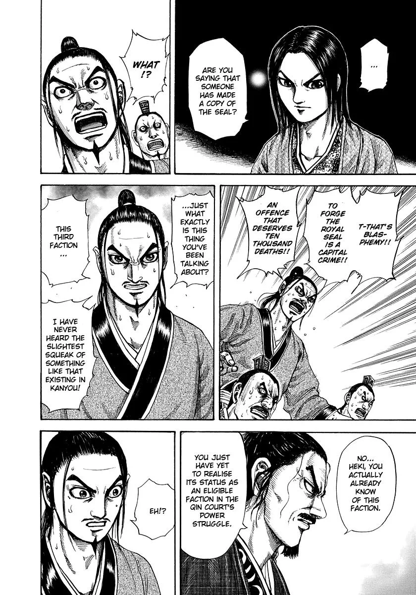 Kingdom - Chapter 183 - Page 14