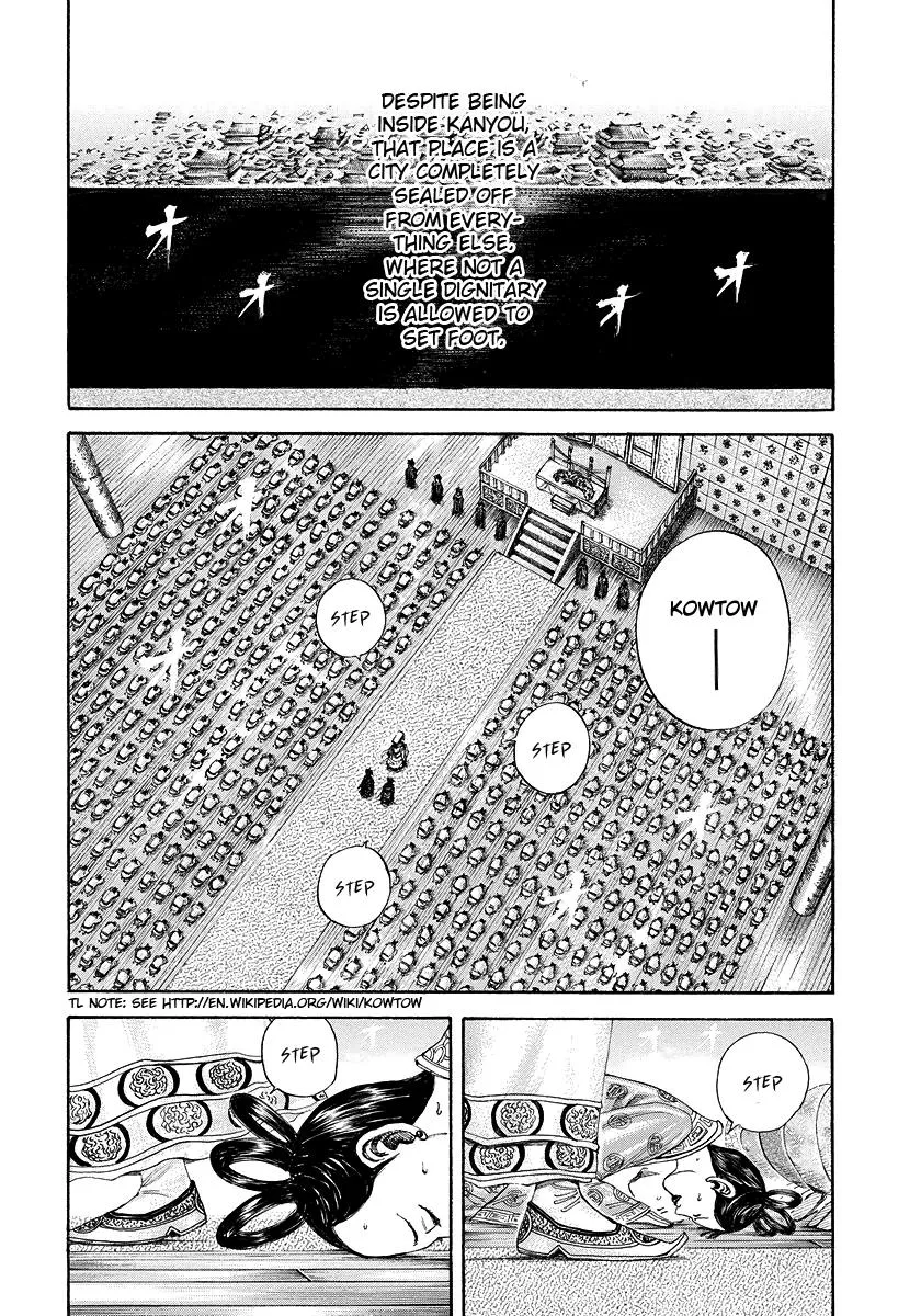 Kingdom - Chapter 183 - Page 15