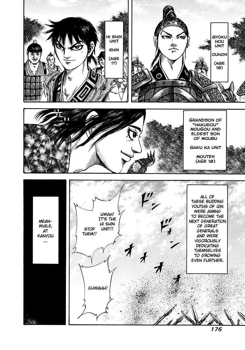 Kingdom - Chapter 183 - Page 6