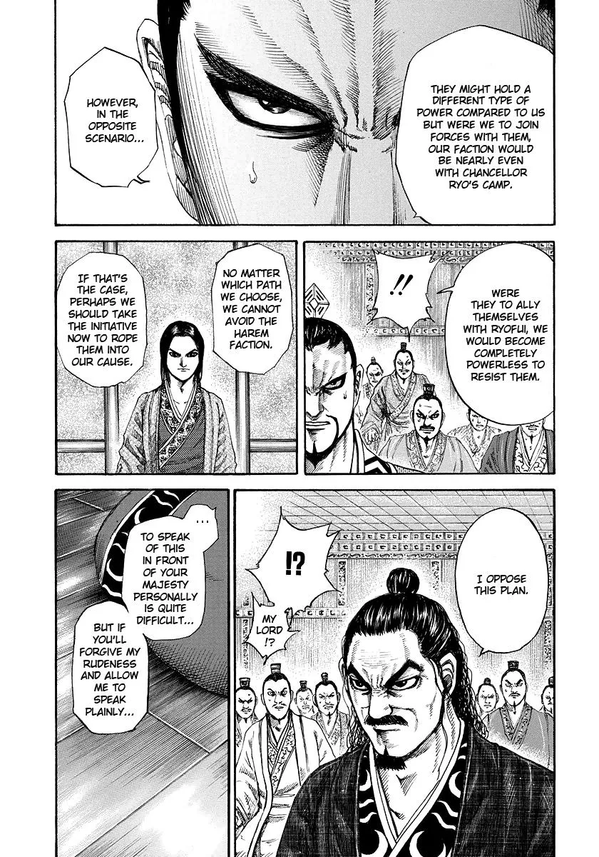 Kingdom - Chapter 184 - Page 13