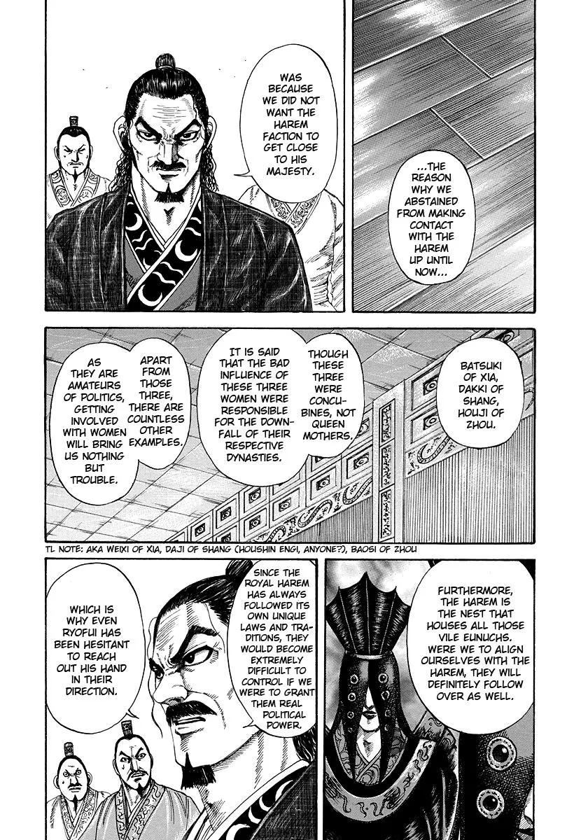 Kingdom - Chapter 184 - Page 6