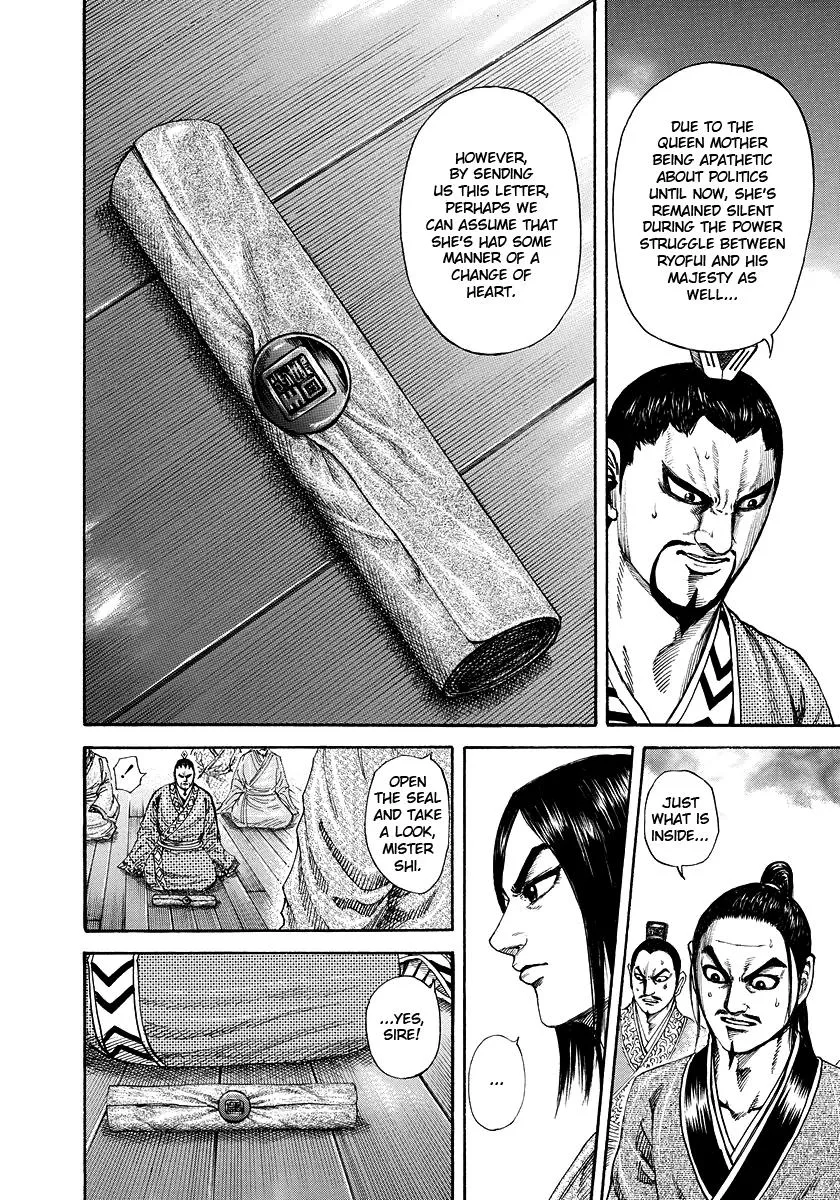 Kingdom - Chapter 184 - Page 7