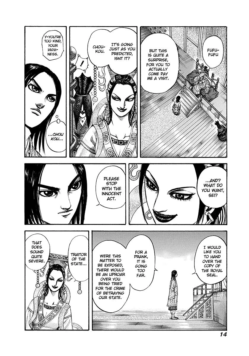 Kingdom - Chapter 185 - Page 13