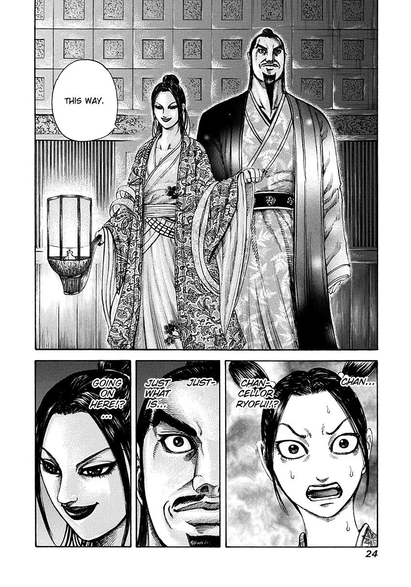 Kingdom - Chapter 185 - Page 23