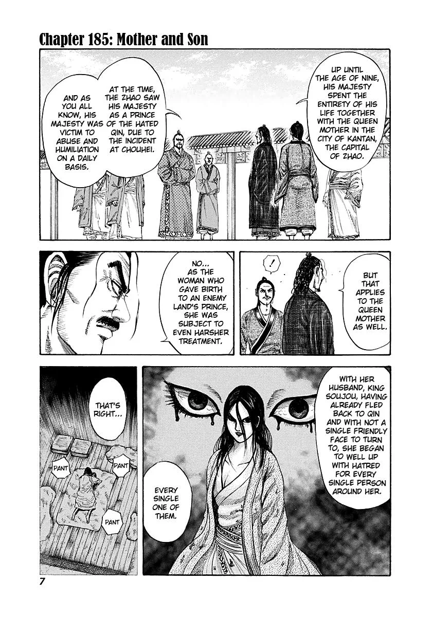 Kingdom - Chapter 185 - Page 7