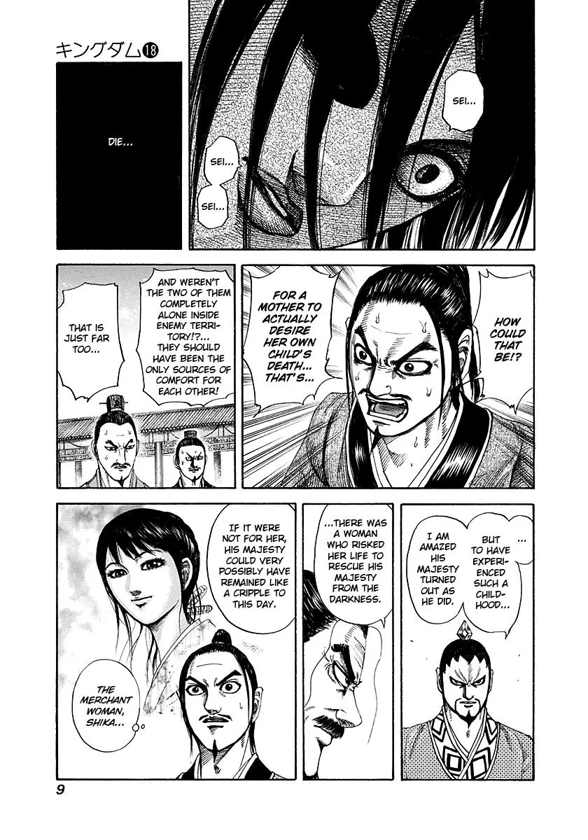 Kingdom - Chapter 185 - Page 9