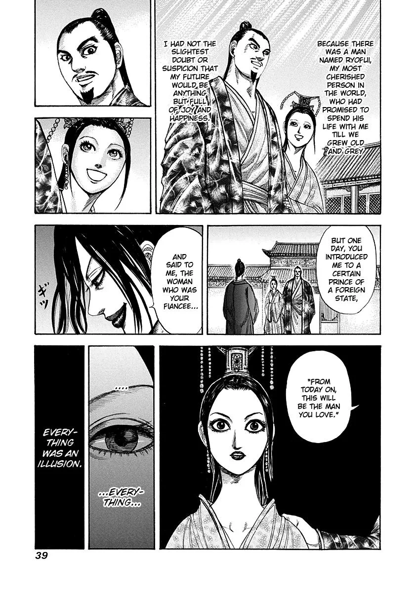 Kingdom - Chapter 186 - Page 15