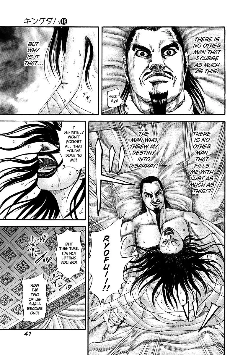 Kingdom - Chapter 186 - Page 17