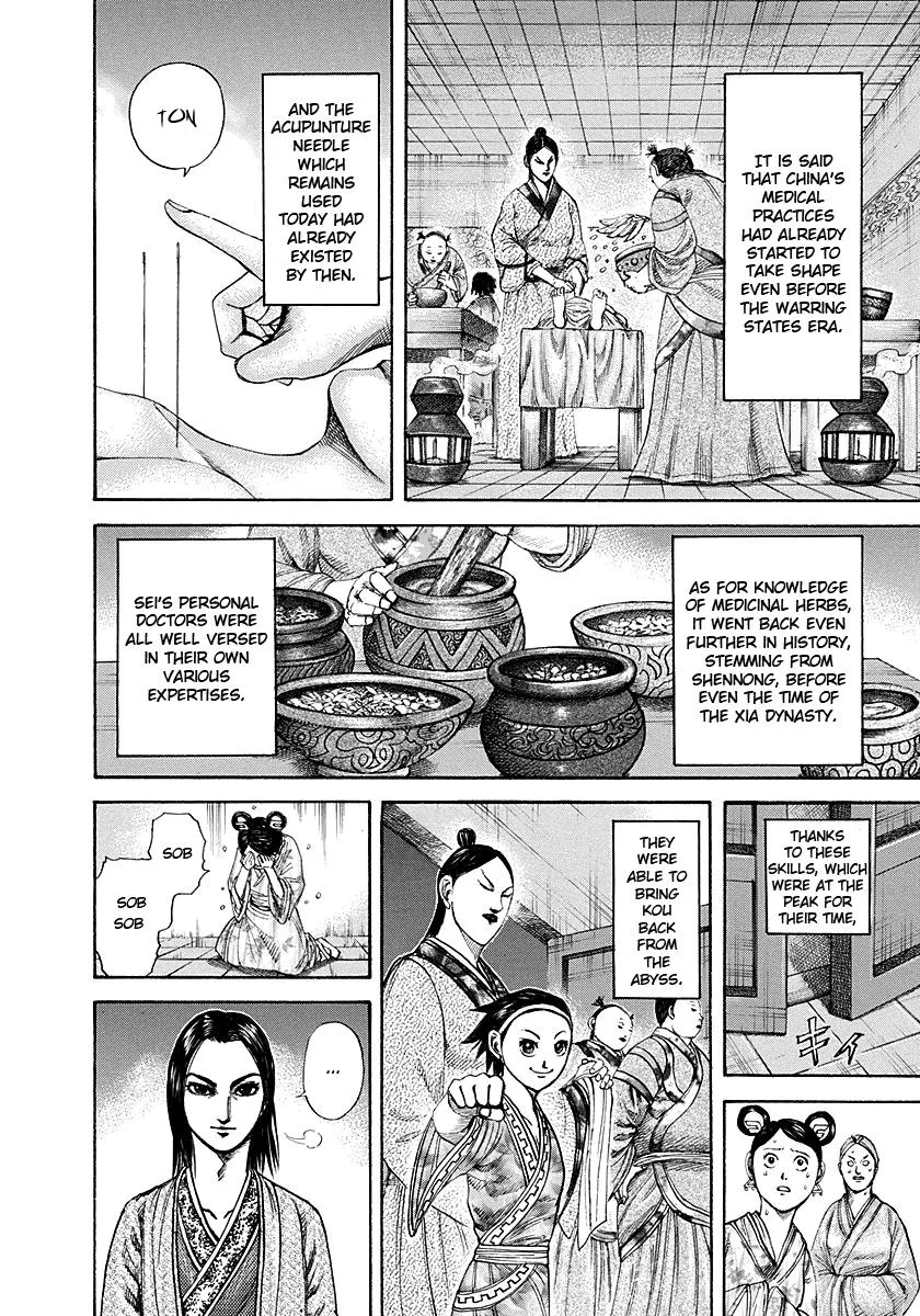 Kingdom - Chapter 187 - Page 12