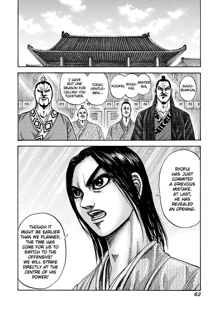 Kingdom - Chapter 187 - Page 20
