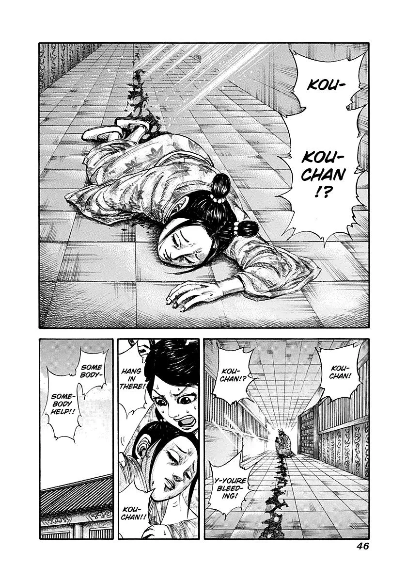 Kingdom - Chapter 187 - Page 4